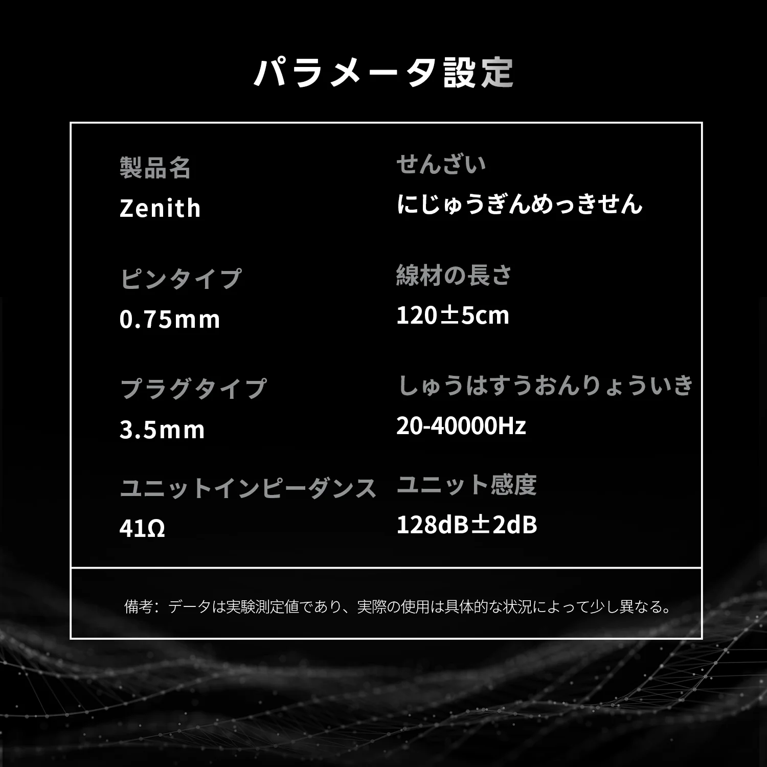 KZ Zenith の紹介 - Image 12