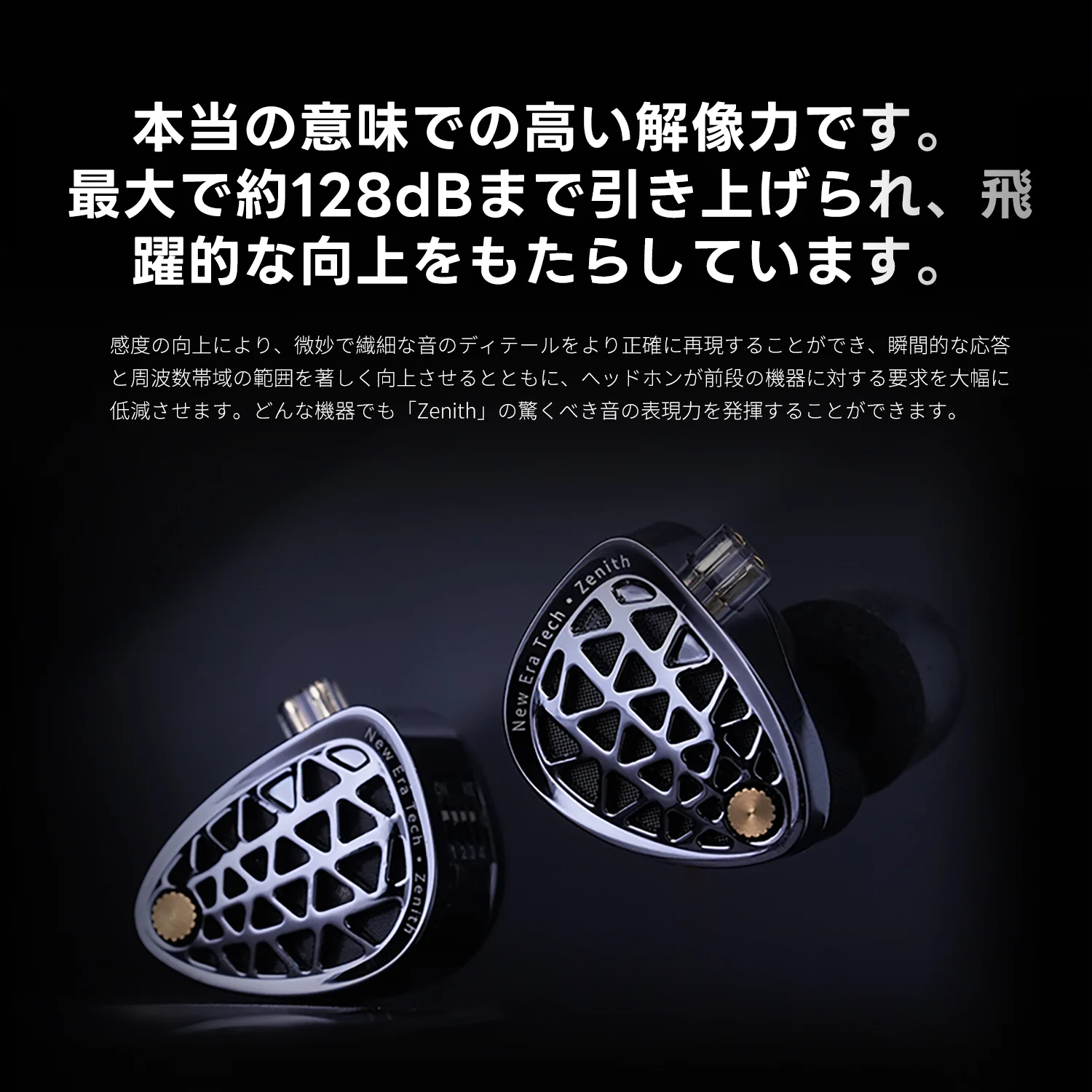 KZ Zenith の紹介 - Image 5